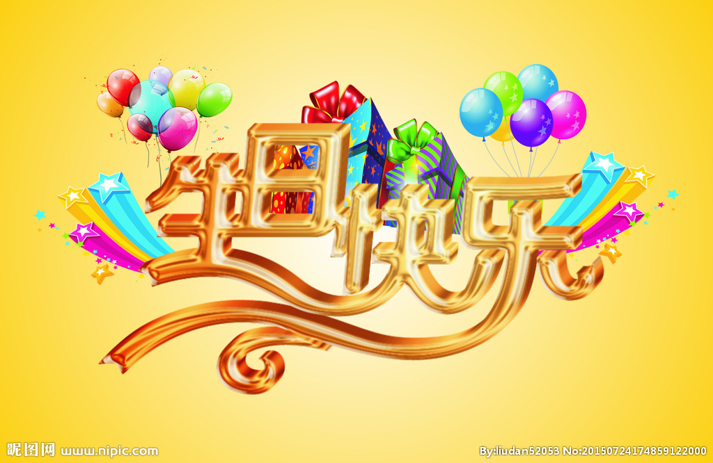 員工生日會(huì) | 幸福時(shí)光，溫暖同行！