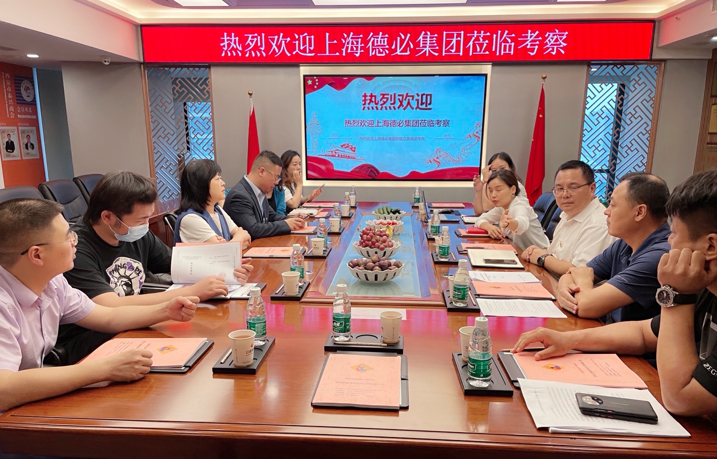 共贏、共享、共進(jìn)——熱烈歡迎德必集團(tuán)蒞臨考察