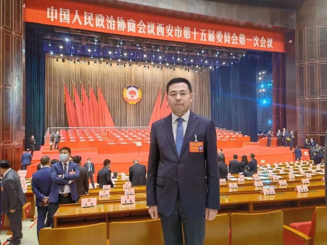 喜報丨熱烈祝賀我司董事長桂志明當選為政協(xié)西安市第十五屆委員會委員！