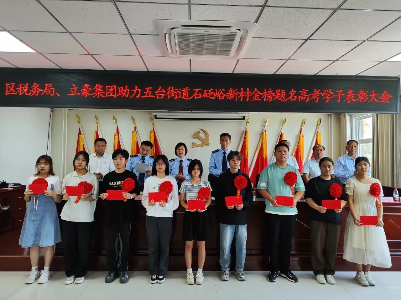 傾心助學 同心筑夢—立豪集團開展2023年捐資助學活動