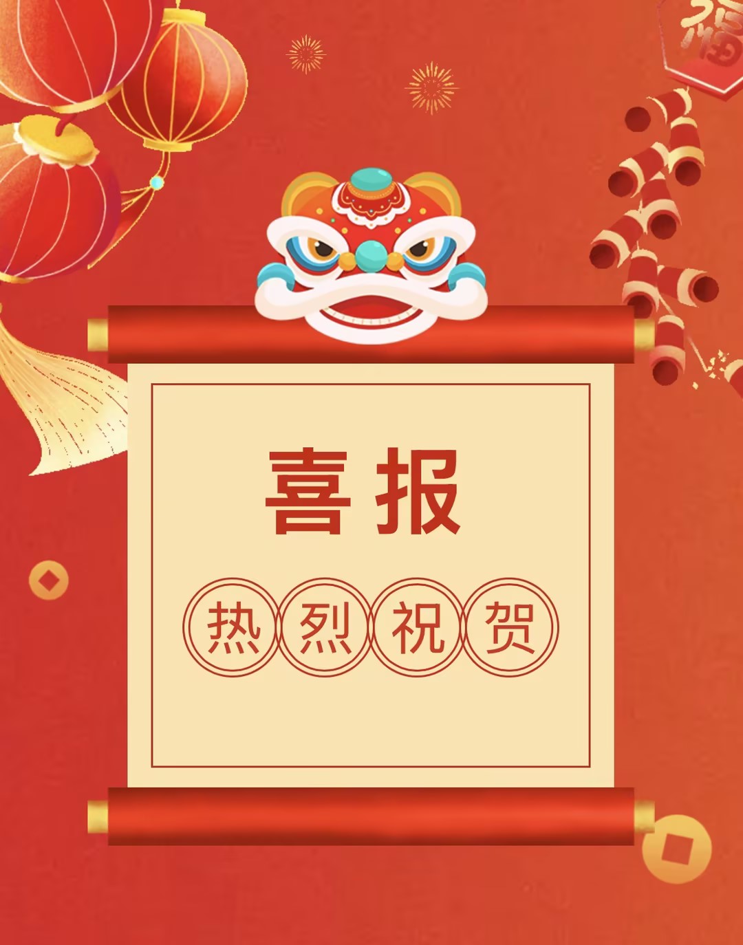 【喜報迎新】立豪集團榮獲2023年度“行業(yè)貢獻(xiàn)獎”和“愛心企業(yè)獎” ?