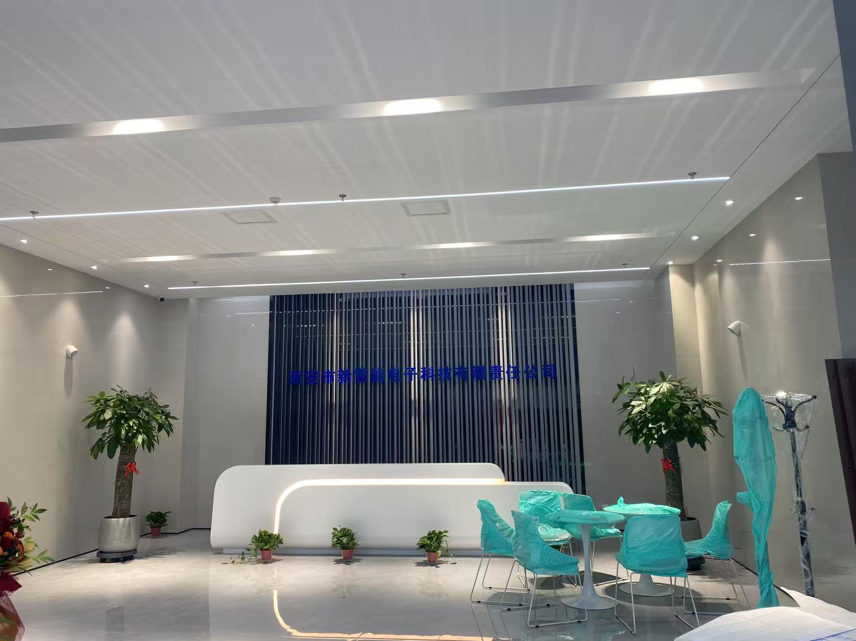 西安新雷能電機(jī)驅(qū)動及電源研發(fā)制造基地項(xiàng)目